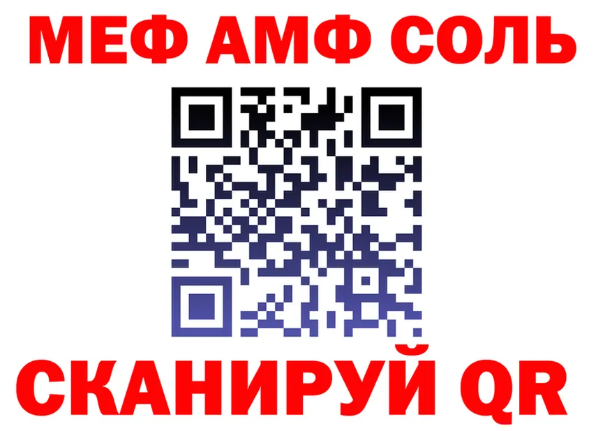 ГАШ Изолятор ONION это OMG Сегежа