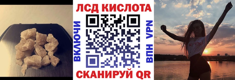 Лсд 25 экстази кислота  МЕГА ТОР  Сегежа 