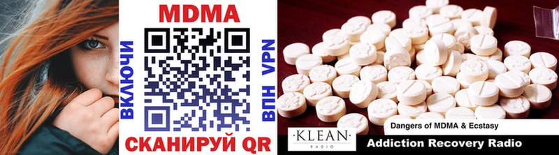 МДМА кристаллы  Сегежа 