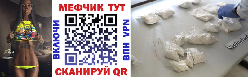 МЯУ-МЯУ VHQ  МЕГА tor  Сегежа 