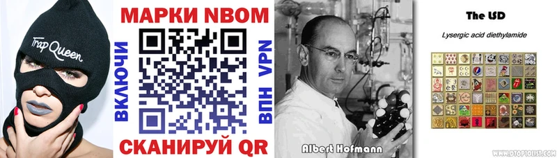 Марки 25I-NBOMe 1,5мг мориарти Telegram Сегежа