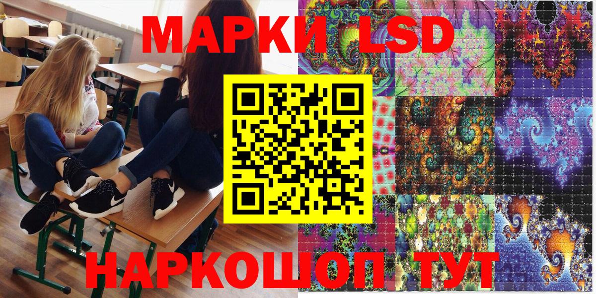 Сегежа  Марки N-bome  Вход с VPN  Марки NBOMe 1,8мг 