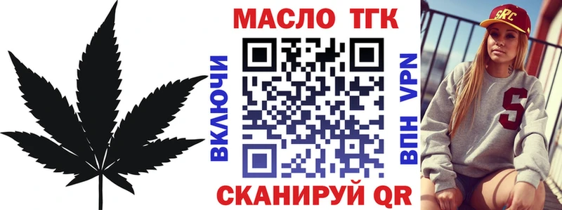 ТГК Wax наркота Сегежа