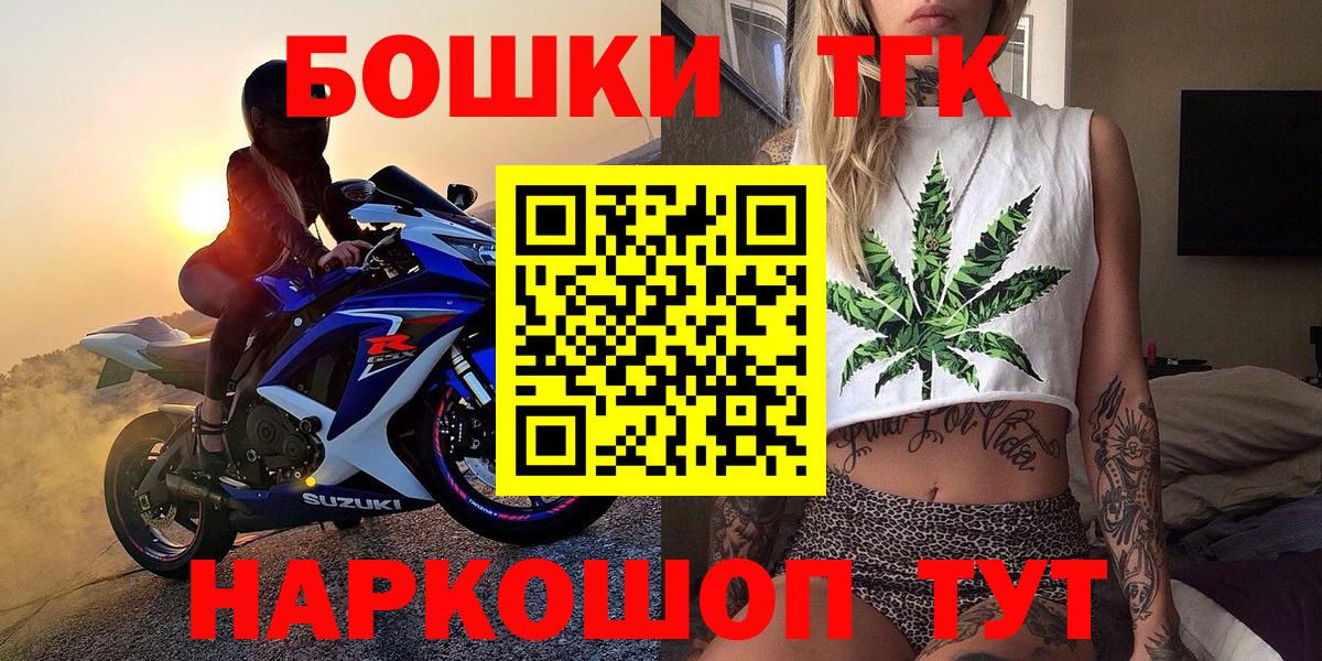 МАРИХУАНА LSD WEED  Вход с VPN  Канабис сатива  Сегежа 